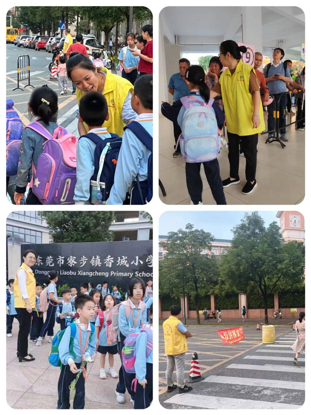 为爱坚守,用心护学——香城小学家长志愿服务队爱心护学岗活动_守护