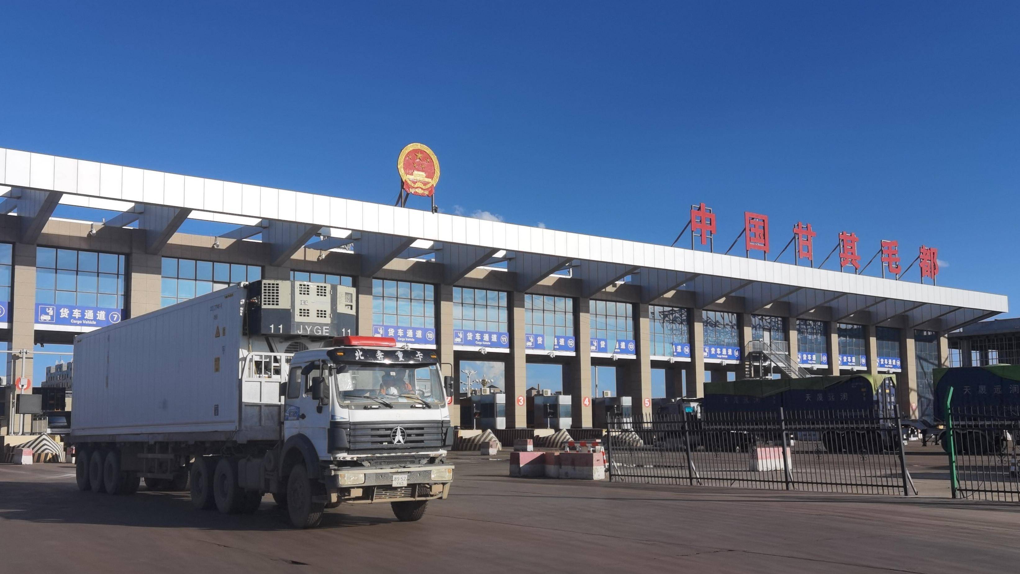 甘其毛都口岸过货量突破3000万吨!_通关_建设_出口