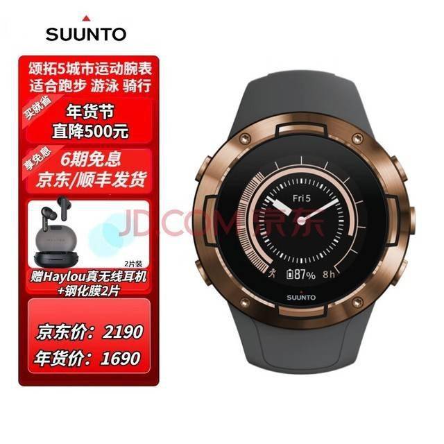 [经销商][产品售价][#zolsplit_ecb电商推广区域分隔符结束#]