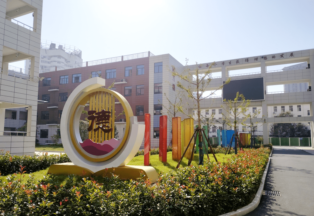 赭山小学图片