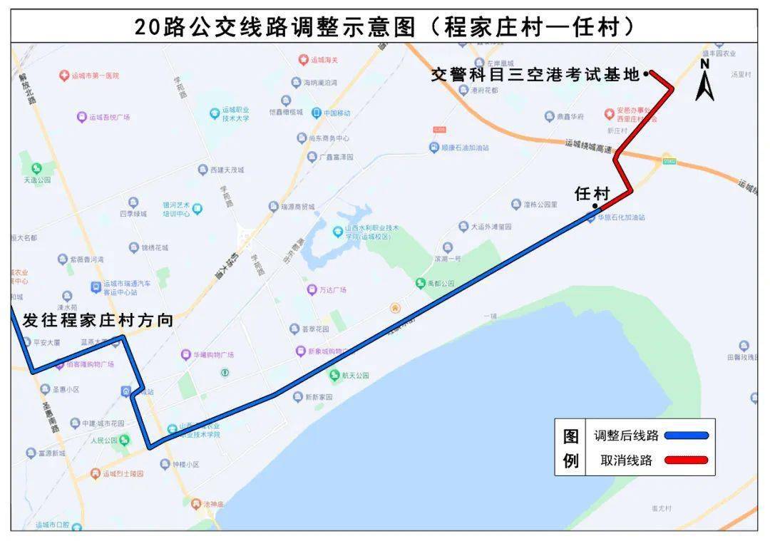 运城公交10路车路线图图片