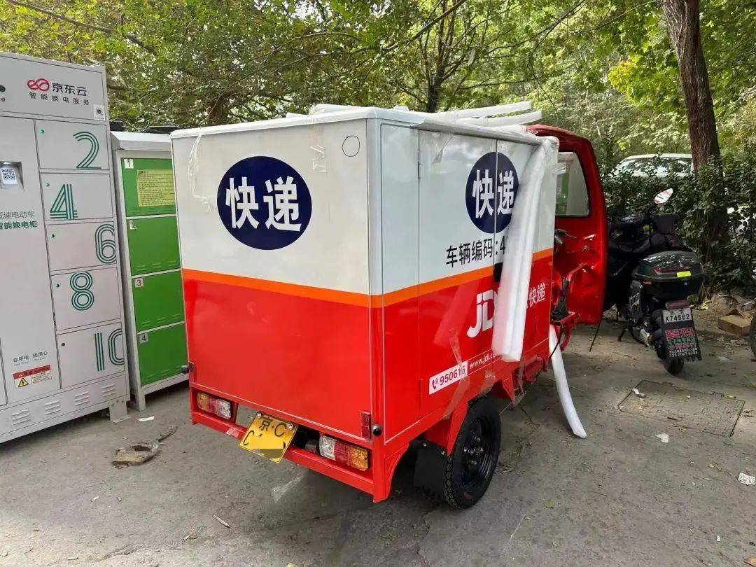 首批"京c"号牌快递电动三轮车今天上路/记者拍摄根据北京公安交管部门