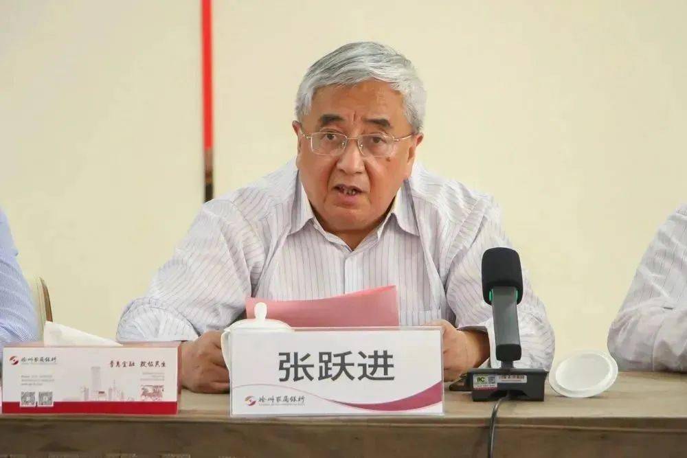 张跃进 来自搜狐网