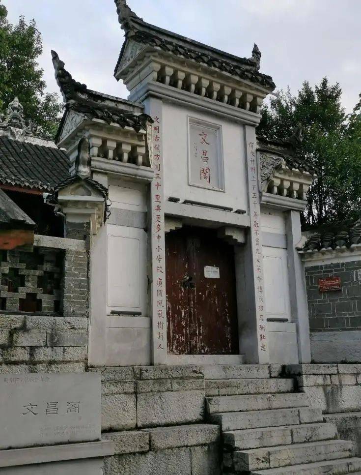 【方志贵阳·人物】青岩城的缔造者——土司将军班麟贵_天启_西南