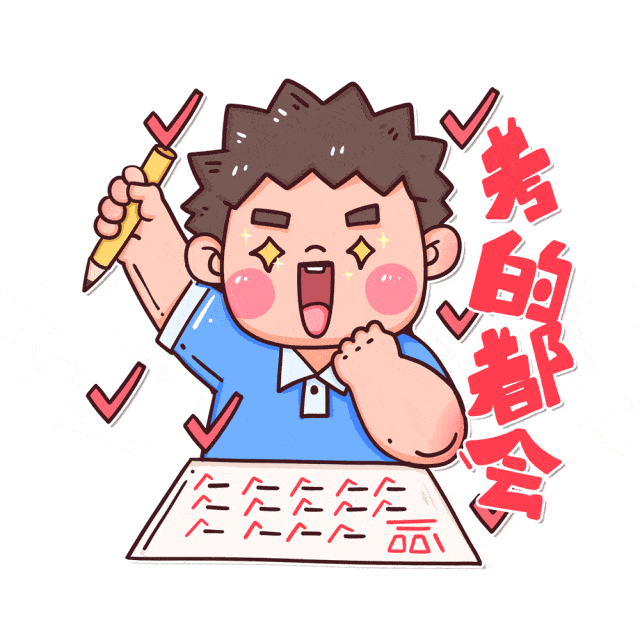 收藏！11月考试日历来了
