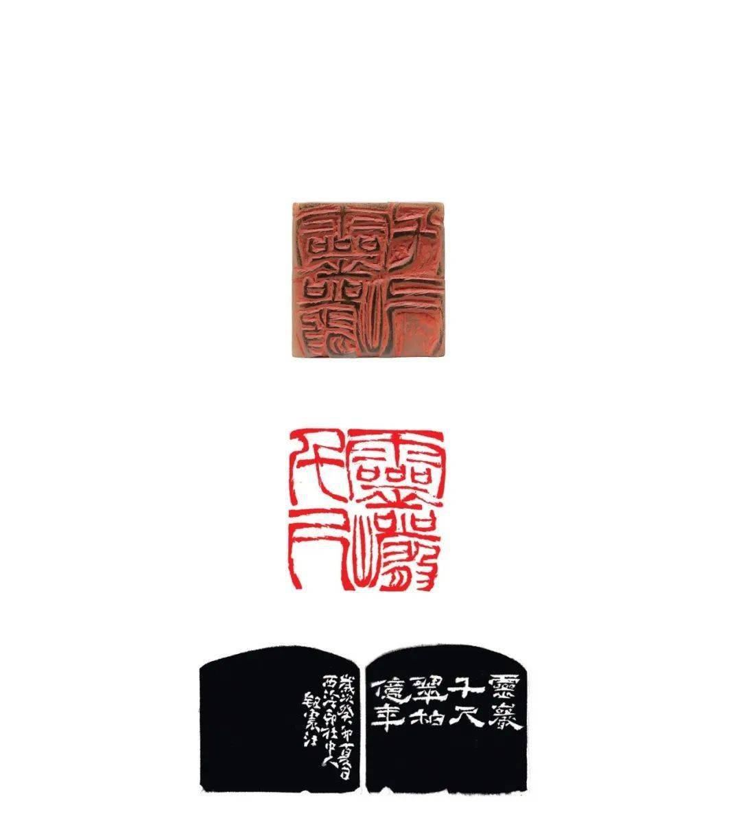 钮震江 篆刻 灵岩千尺包俊宜 篆刻 通墨马小杰 篆刻 情系孤山陈伯舸