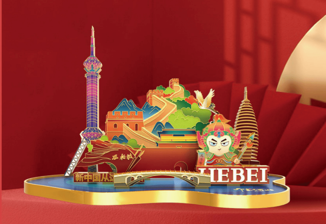 我市文创再创佳绩_旅游_文化_河北省