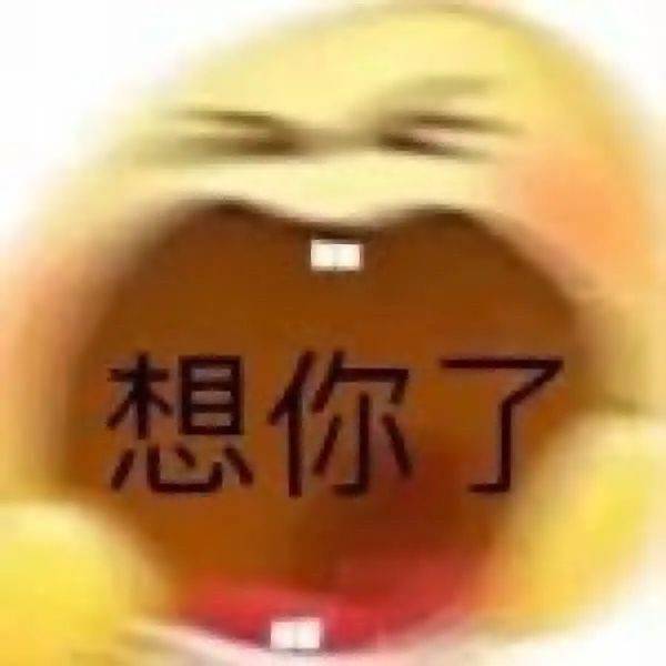 奇怪有趣的表情包:伸手不打笑脸狗_公众_月亮_微信