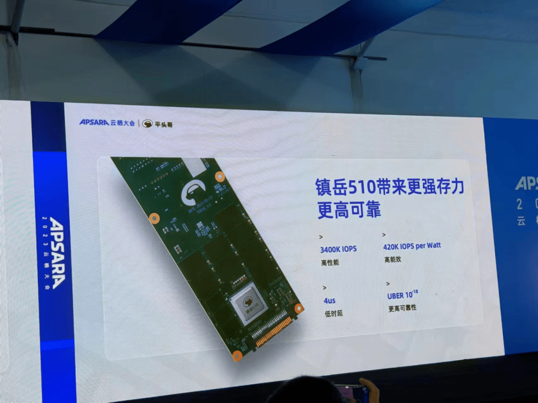 玄铁910图片