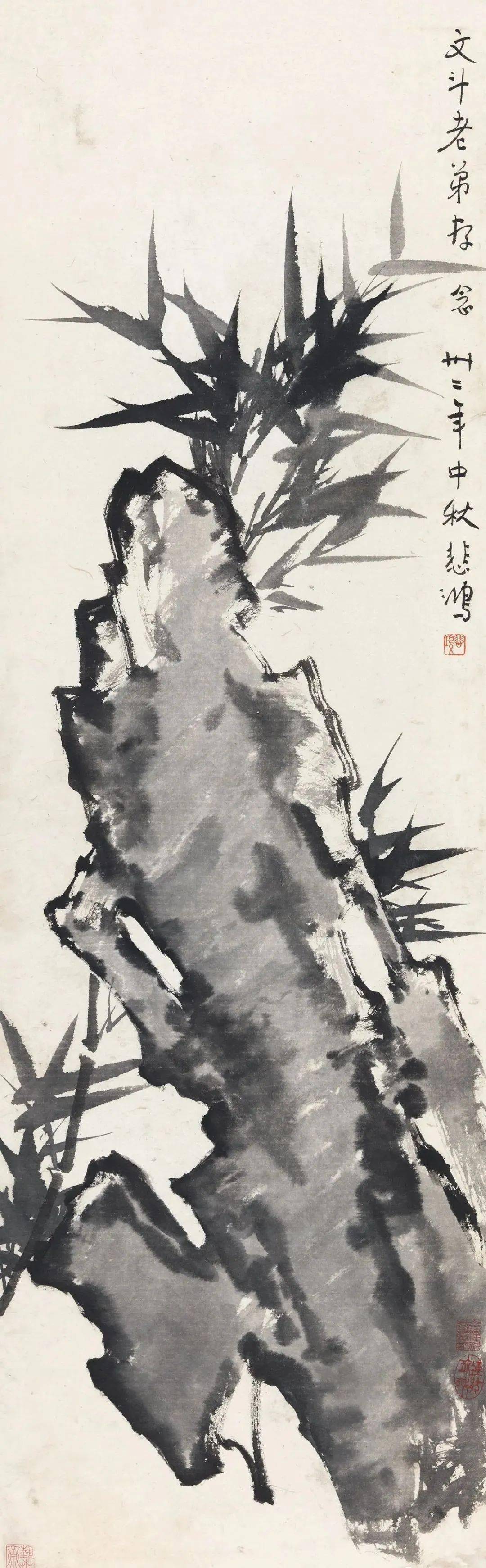 徐悲鸿画竹_搜狐网