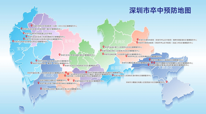 深圳市发布全国第一张卒中预防地图