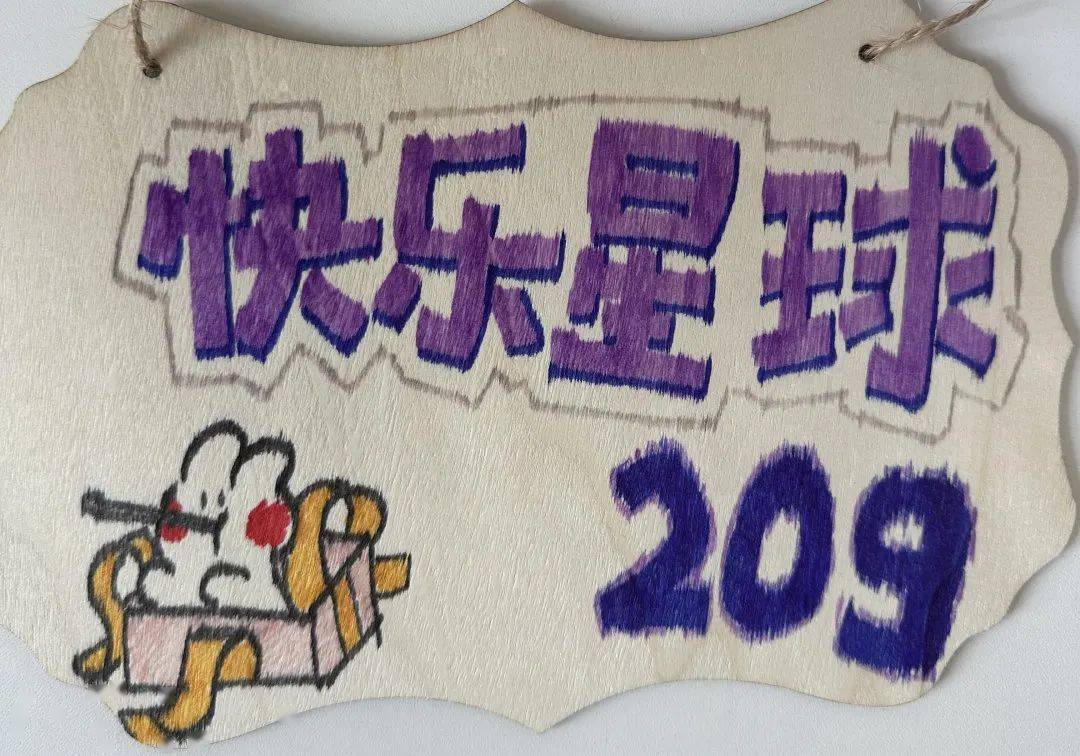 寝室文化节|缝缝补补提能力 寝室名片展风采_活动_同学_阿姨