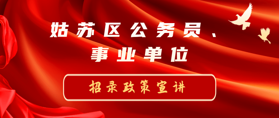 week08|生涯护航暨活动预告_西浦_限制_人数