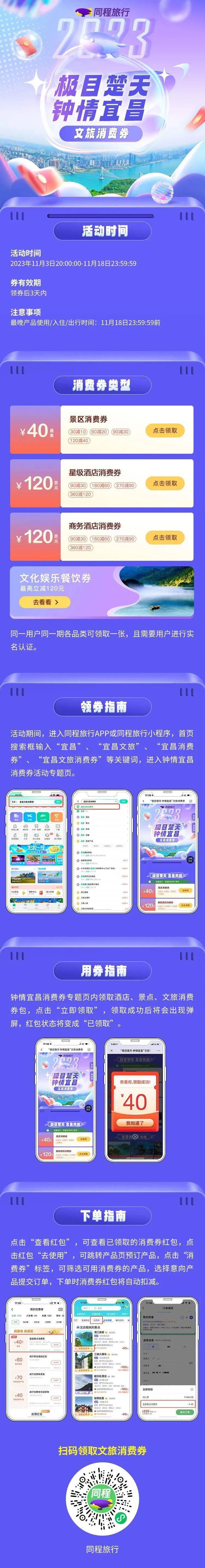 宜昌旅游网站建设 搜狐网