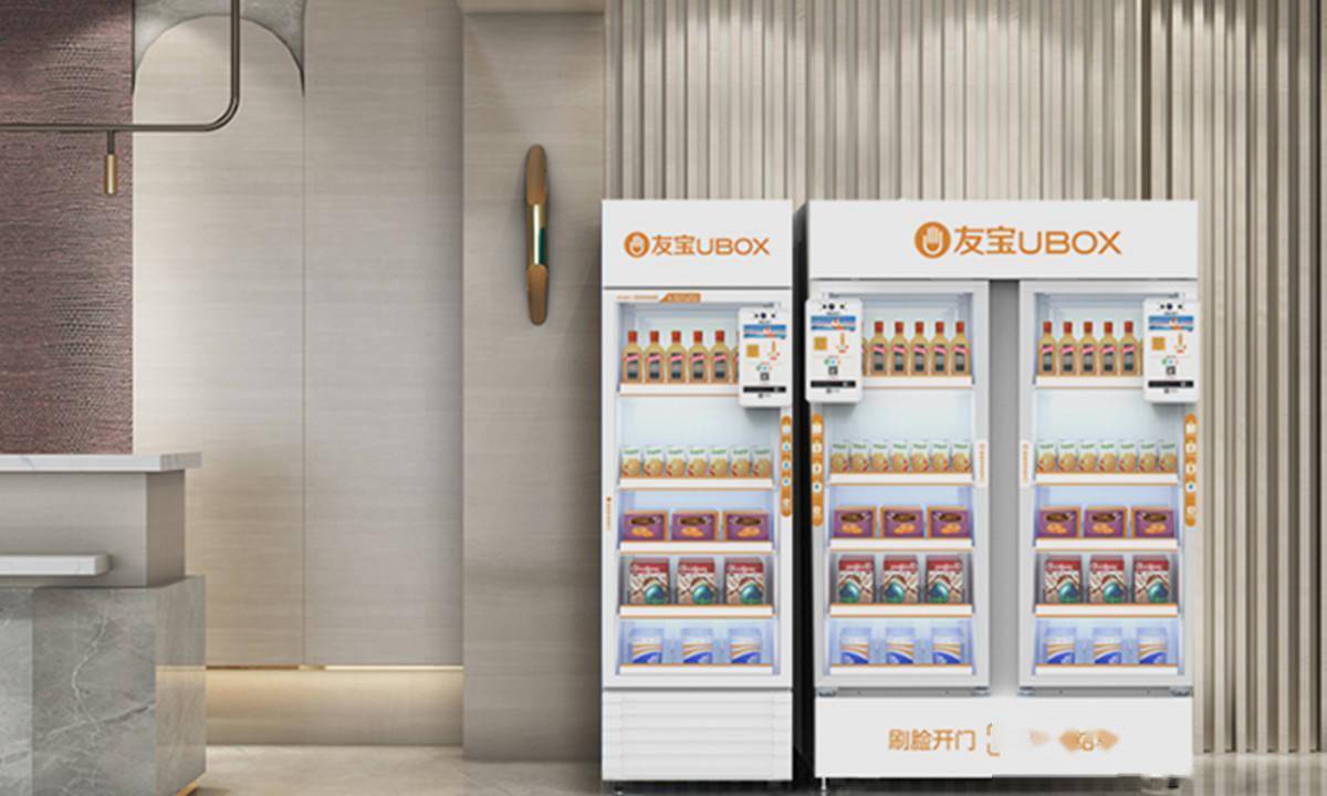 蚂蚁集团投出一家上市公司,市值111亿_友宝_王滨_投资