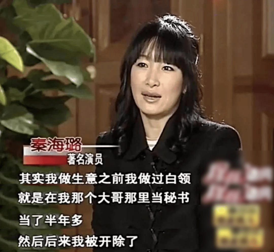 梁旭东和那个女演员好图片