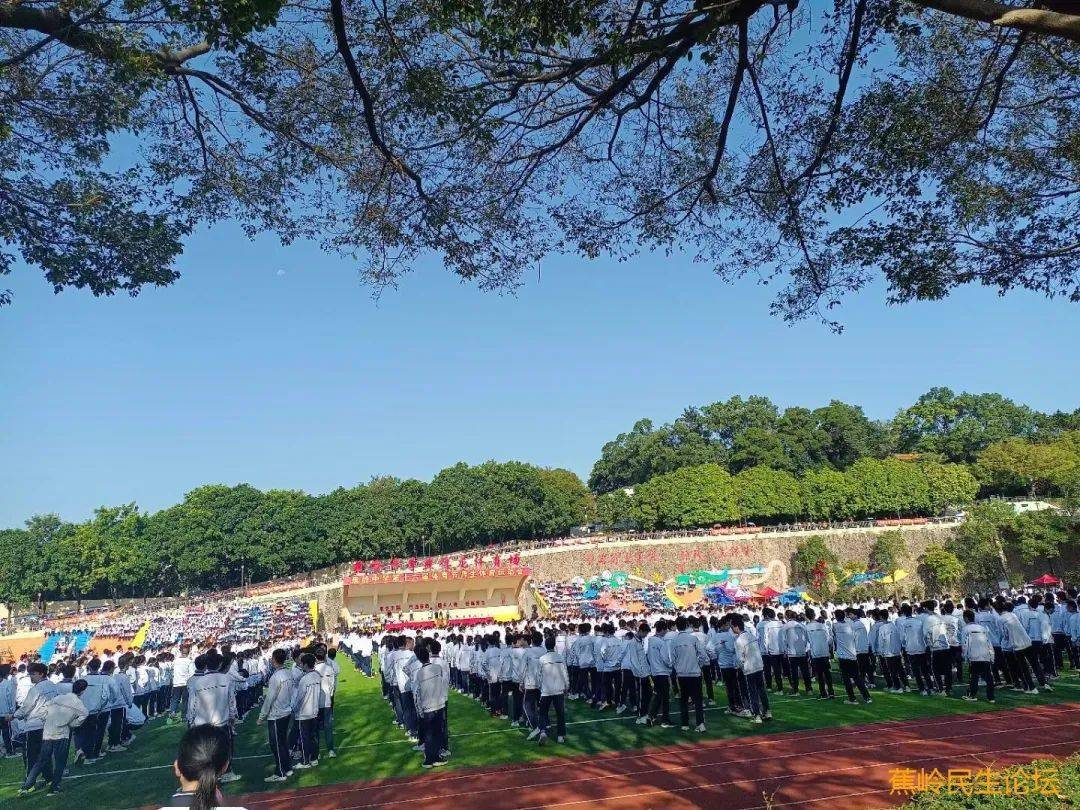 蕉岭中学体育节开幕式视频曝光_网友_师生_民生