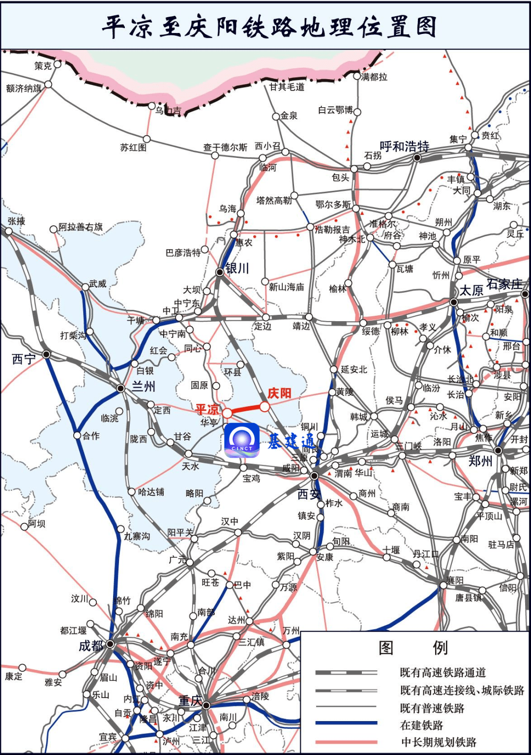 工程建设内容:平庆铁路自宝中铁路平凉南站引出,沿西平铁路增建二线至