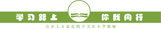 教学_交流_滋味