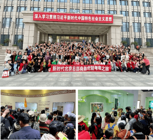 新时代北京地区健康科普巡讲举办_公司_养生_产品