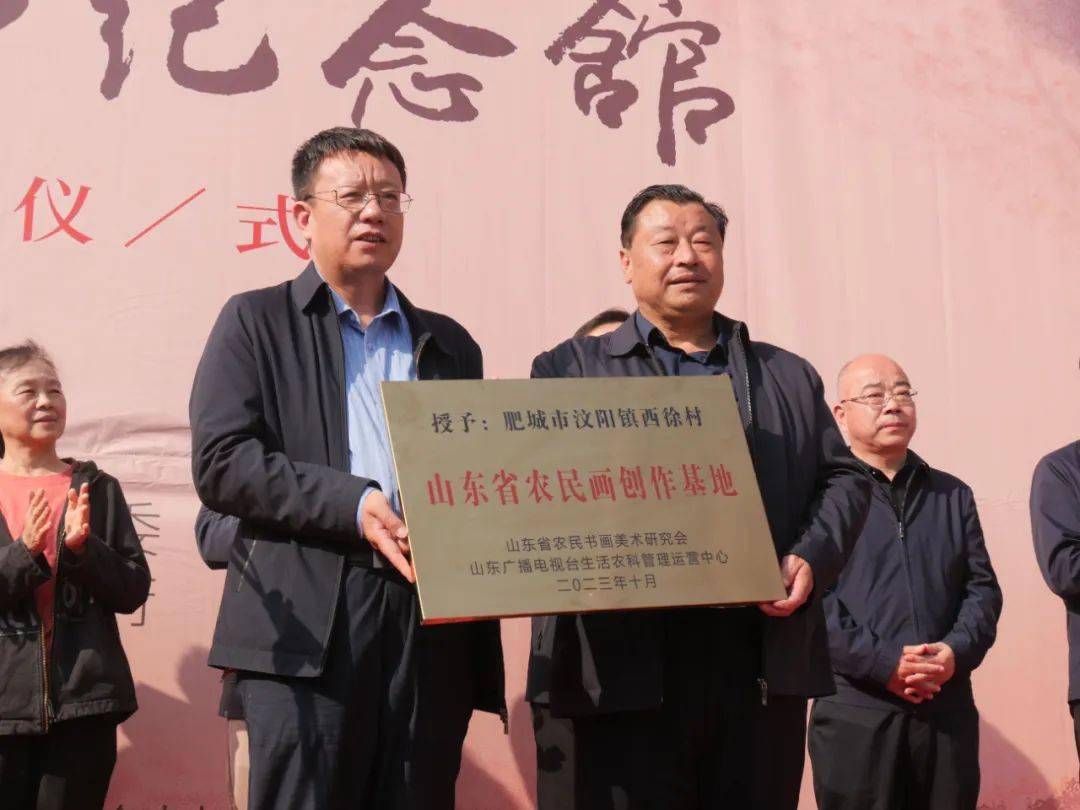 的祝贺;孙学峰介绍了欧阳中石先生在弘扬中华优秀传统文化方面的贡献