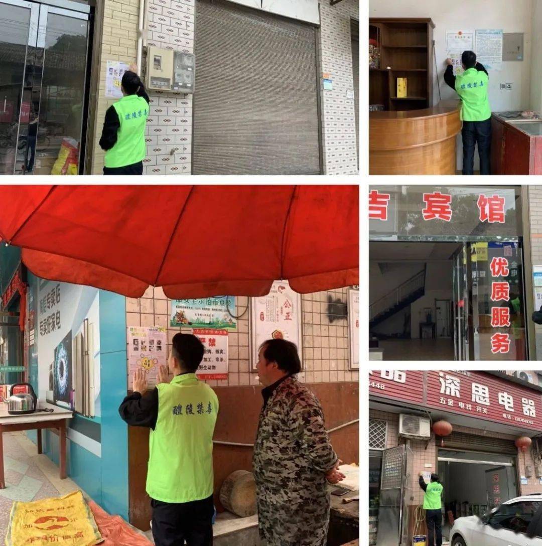 醴陵市:全民禁毒,不让毒品进我家_宣传_居民_村民