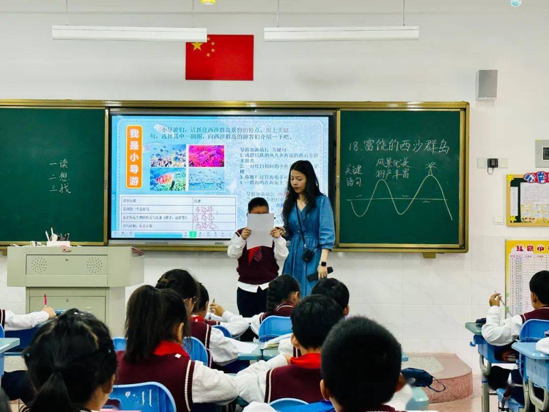 【课题活动】同课异构精彩纷呈 多维碰撞别样收获