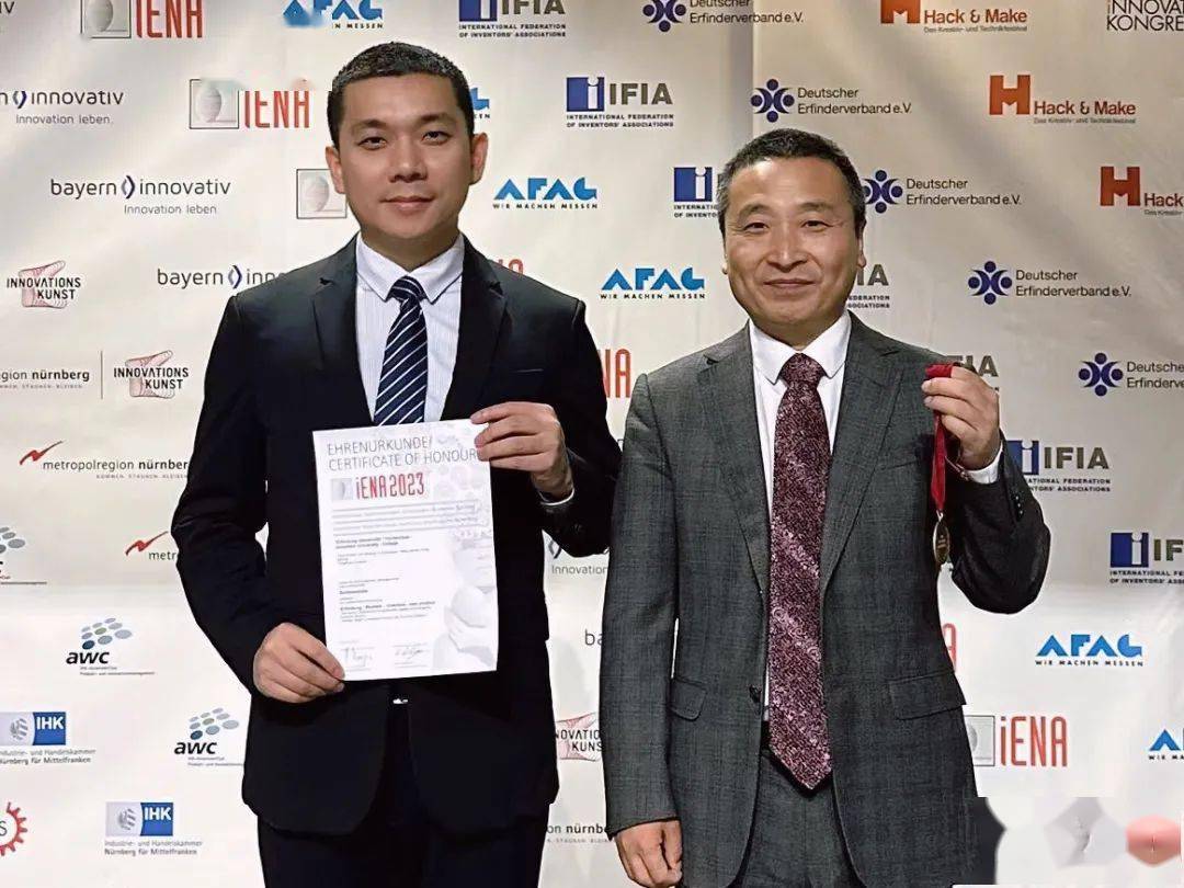 董家鸿院士团队在第75届德国纽伦堡国际发明展斩获金奖_技术_远程