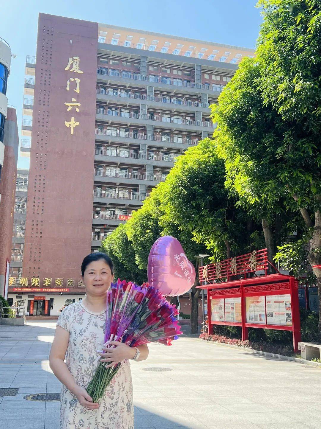 弦歌颂雅 致敬芳华丨谢谢您,林敏老师_地理_专业_厦门六中