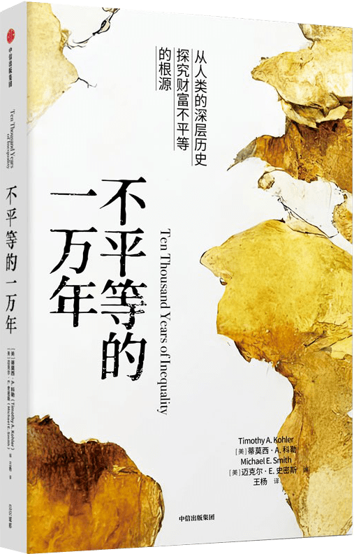 温图新书推荐丨社科新书到访