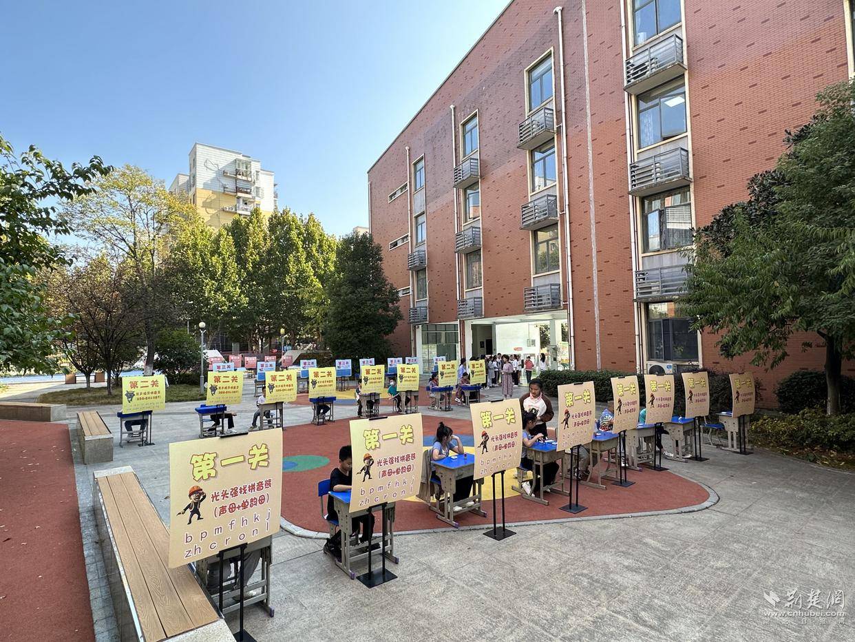 拼音嘉年华 武汉市光谷豹澥第一小学开展特色学科活动_创意作品_知识