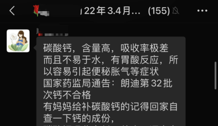 钙排行榜_世界钙片品牌排行榜钙片品牌排行榜前十名