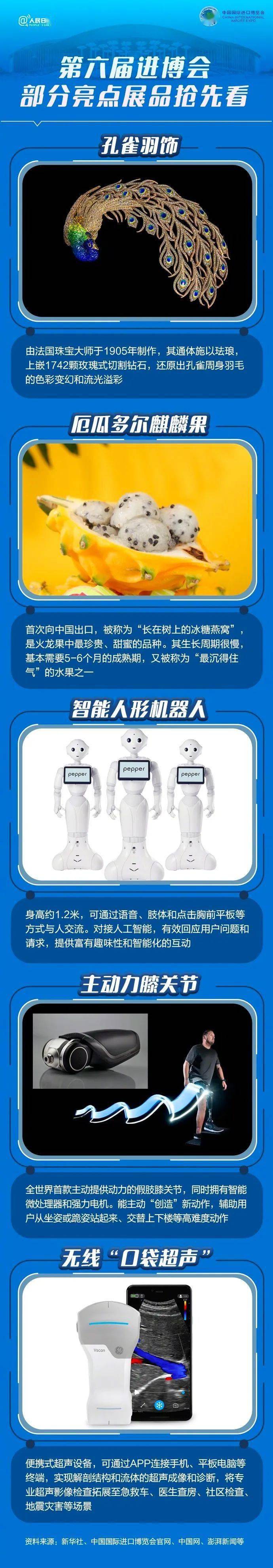 zpmc又有大动作了!_陈迪_国家_活动