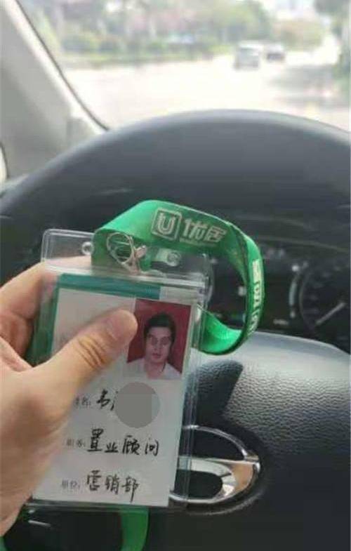男子卖房被中介人员骗500万！这些卖房骗局要当心 | 第2眼