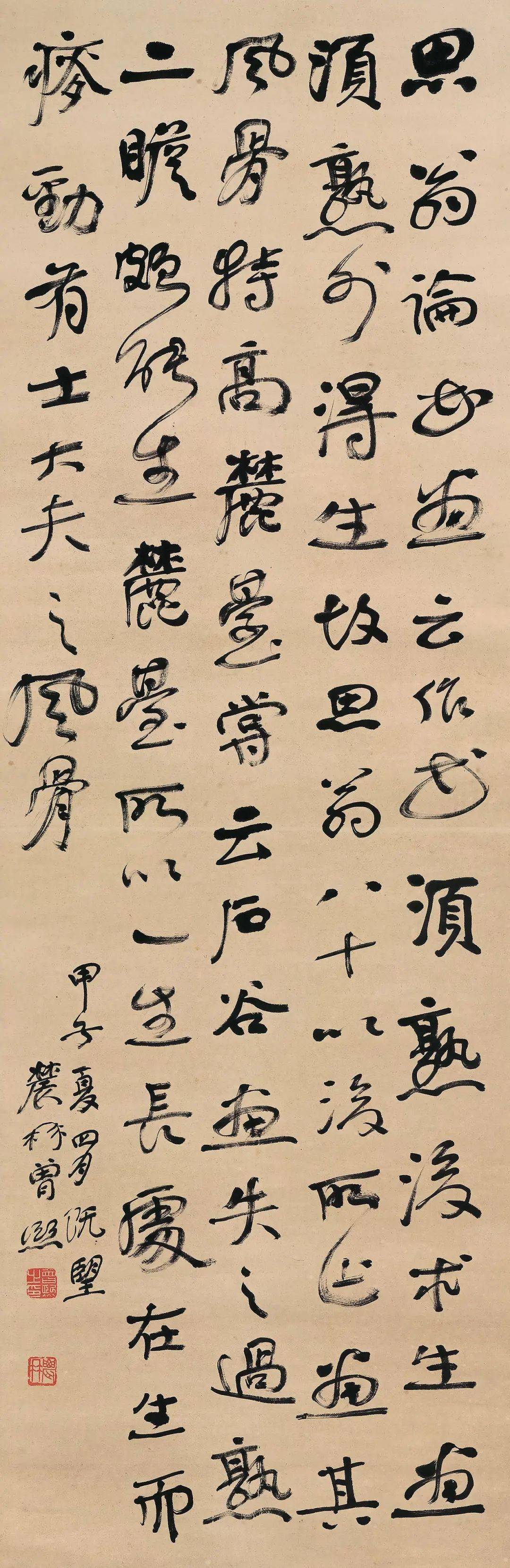 近代碑帖融合第一人曾熙书法:幻如云烟_兰亭_李瑞清_楷书