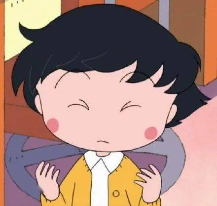 快取表情包丨《樱桃小丸子》搞笑系列