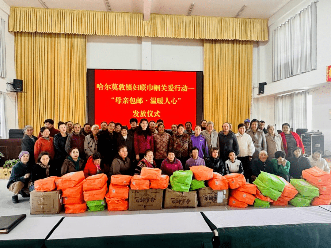 【情暖惠民】小小邮包·温暖母心----和静县妇联开展"母亲邮包·温暖