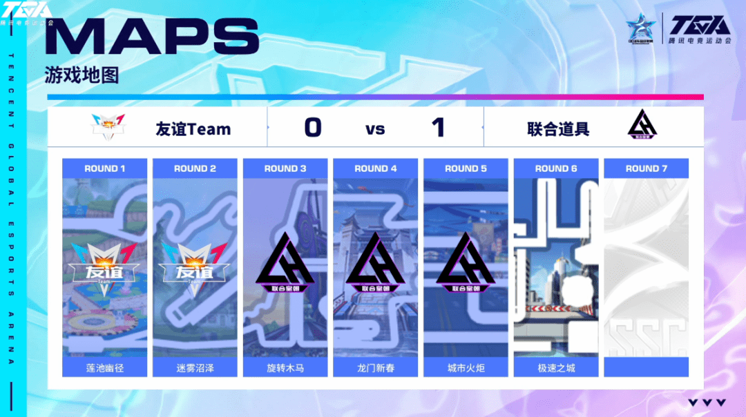 恭喜吴德凯荣获个人竞速冠军!_地图_道具_活动