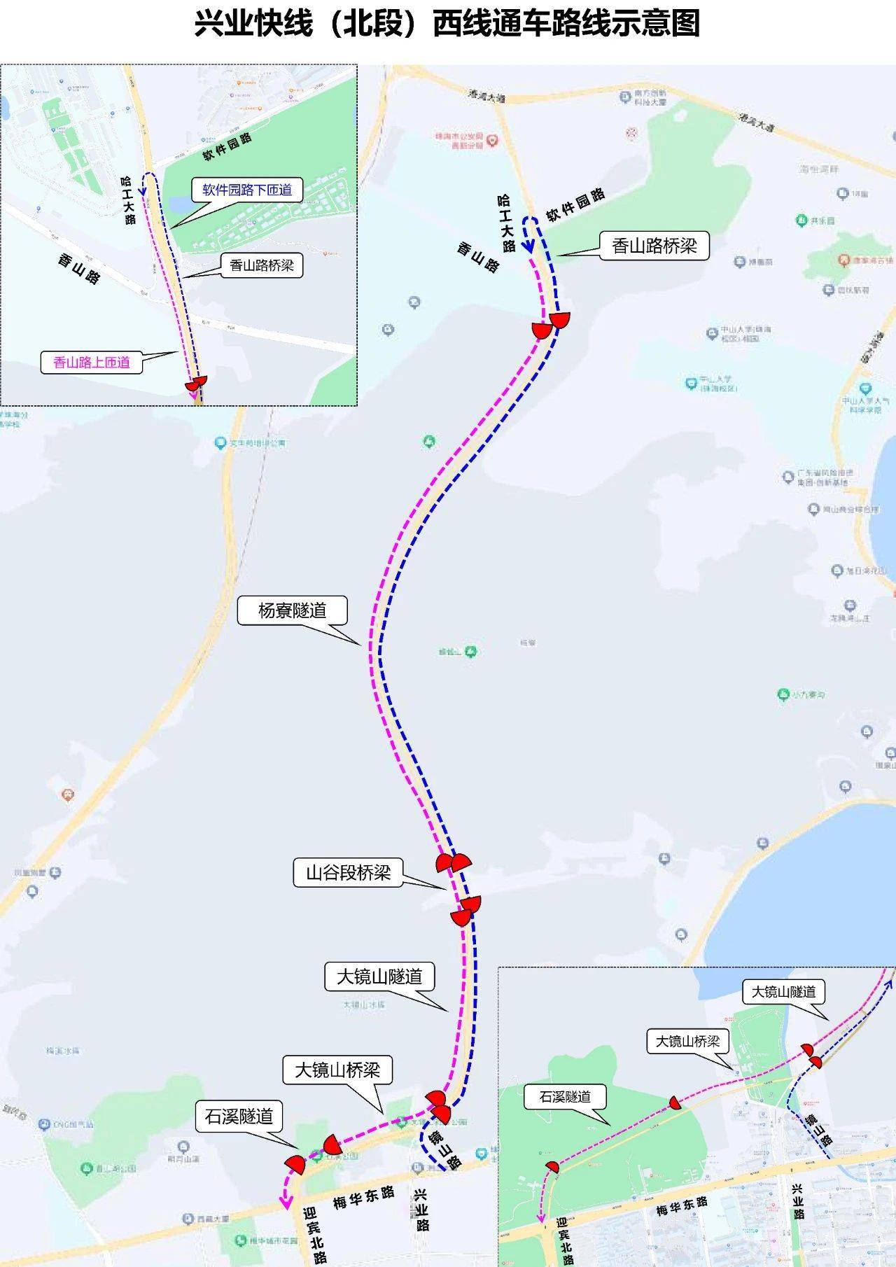 兴业快线(北段)西线正式通车_隧道_珠海市_建设