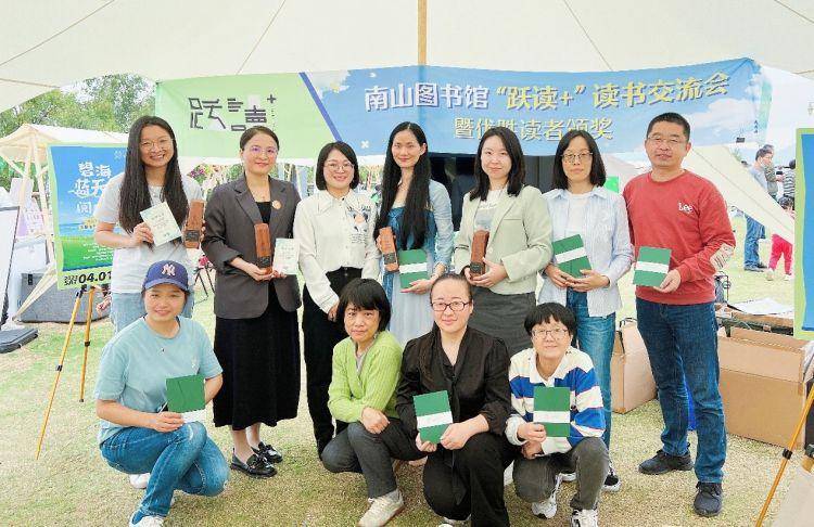 深圳读书月启幕！南山图书馆打造阅读嘉年华，精彩阅不停