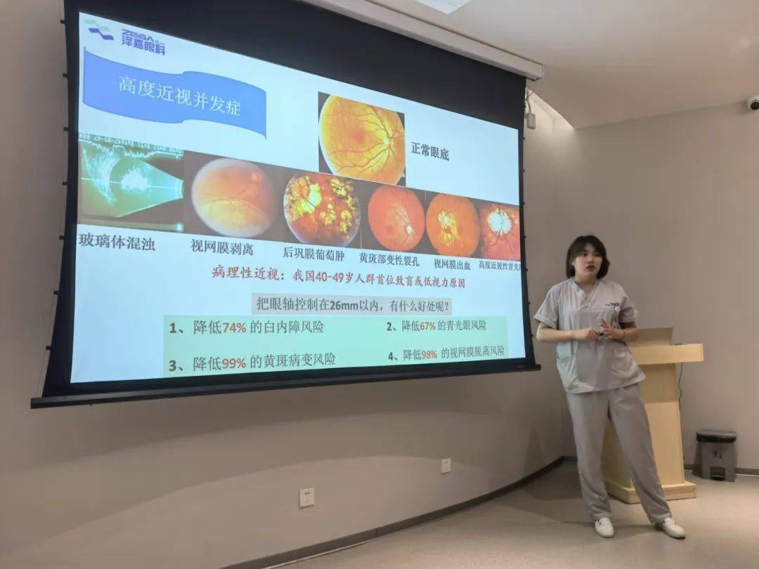 老师用裂隙灯给我们展示两位同学妈妈的眼睛构造,我们清楚认识了眼睛