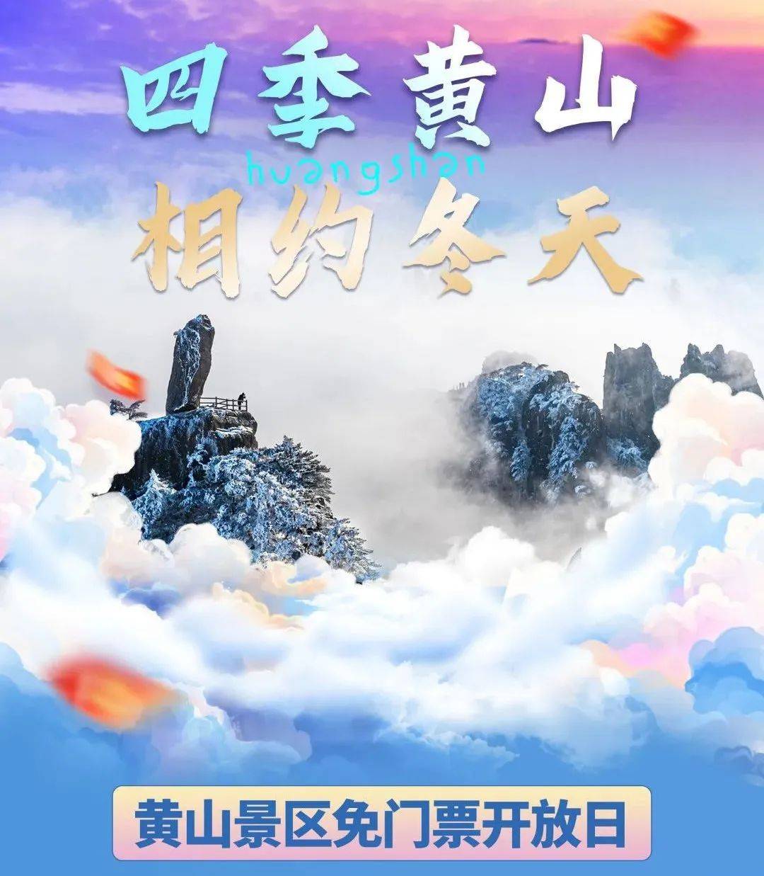 《职工带薪年休假条例》规定:符合条件的职工按照累计