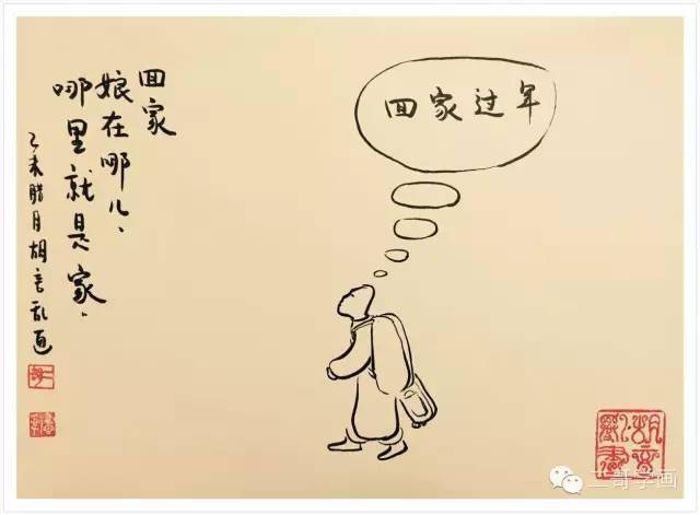 【爱提示:上海市严禁在外环内燃放烟花爆竹】[有关作者]胡晓亮,在家