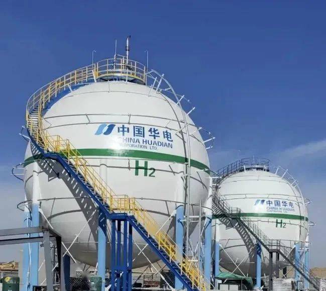 华电20万千瓦新能源制氢项目即将投产_建设_工作_进行
