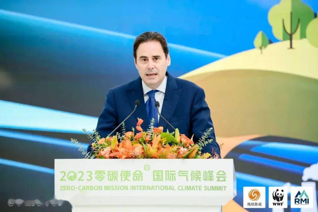 2023零碳使命国际气候峰会在京召开,共绘共筑共赢可持续未来