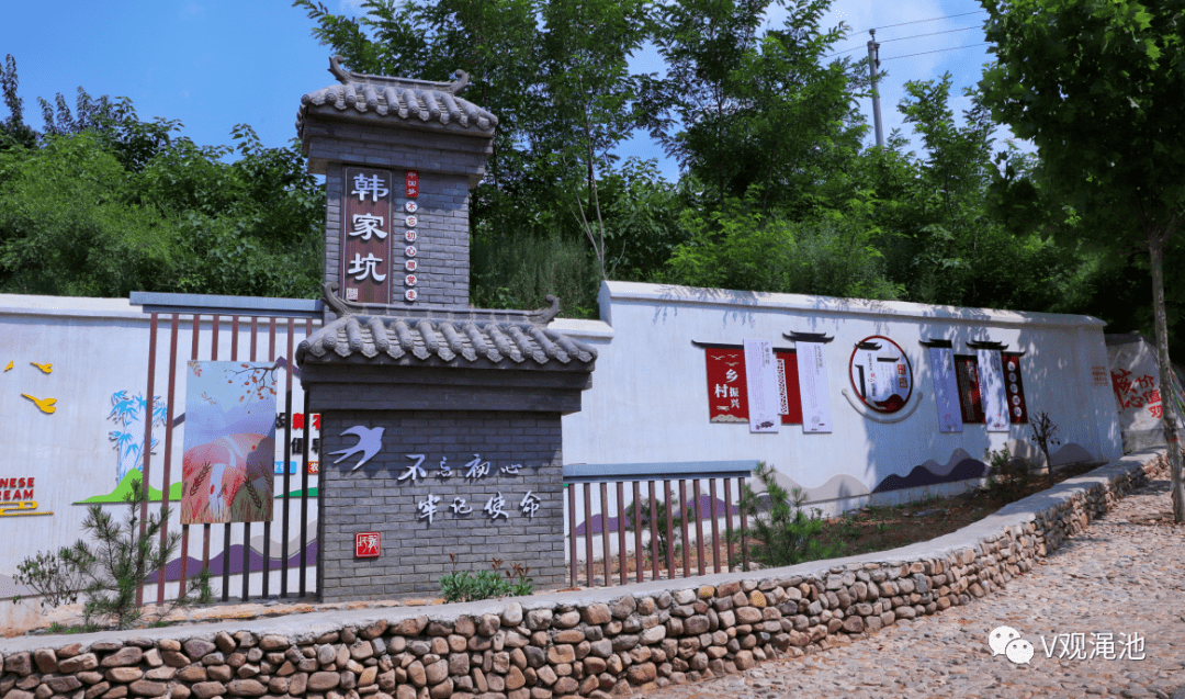 【文明城市创建】渑池县积极运用积分制,道德评议会,红白理事会,村规