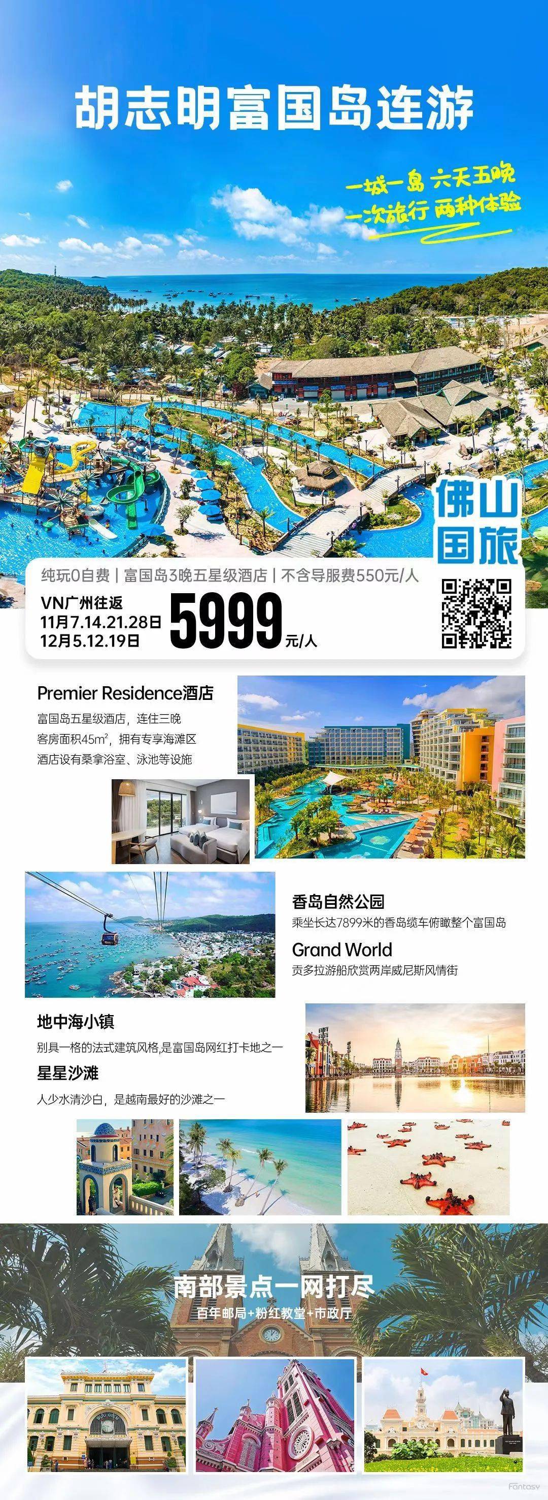 世界最美海岸线,探寻"世界文化遗产!