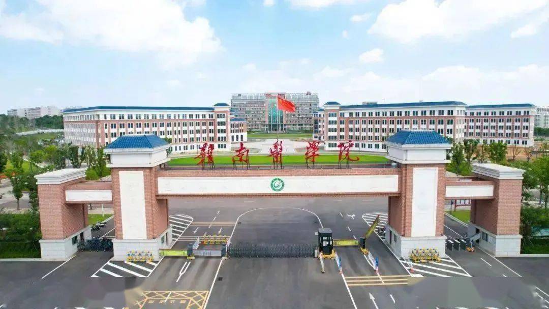 赣南医学院拟更名为赣南医科大学_教育部党组_赣州_发展规划司