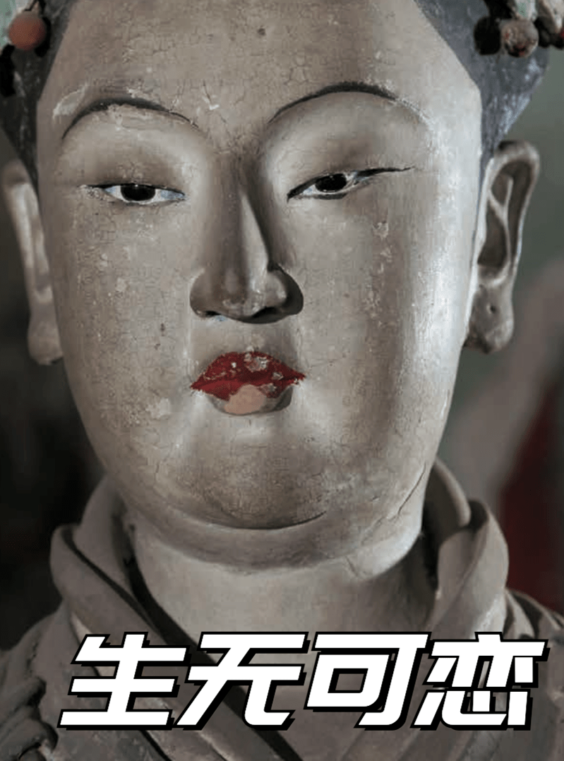 左右滑动查看更多山西彩塑表情包他们跨越时空和岁月,直接击中我们