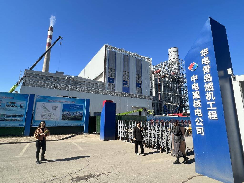 山东首个重型燃机项目下月在青岛投产发电
